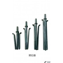 Rock Splitter