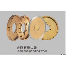 Diamond grinding wheel
