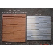 LC-0595 Mosaic Mold
