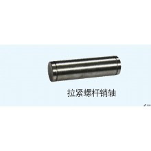 Tighten the Screw Pin Shaft